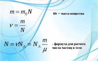 Неделимая порция какой либо величины в физике