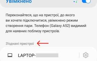 Uuid bluetooth как узнать