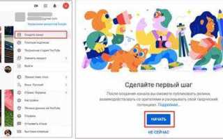 Как открыть описание в ютубе на компьютере