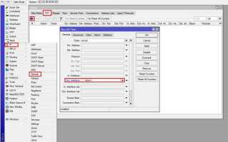 Multicast helper mikrotik что это