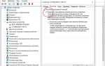 Bad system config info windows 10 как исправить