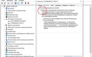 Bad system config info windows 10 как исправить