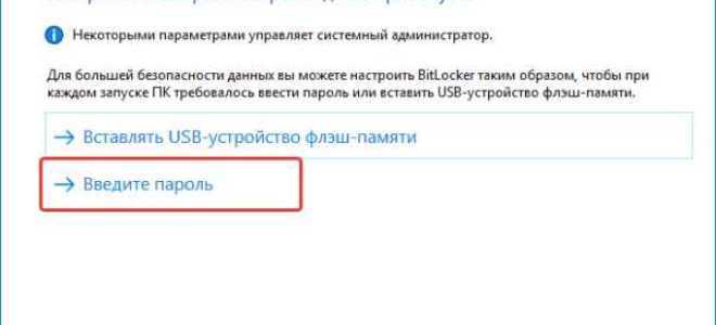 Как удаленно разблокировать компьютер windows 10