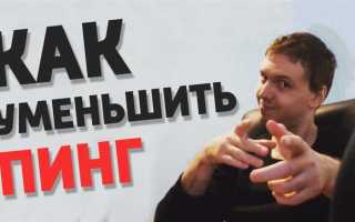Пинг в битрикс что это
