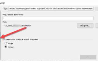 Как сделать гиперссылку в опен офисе