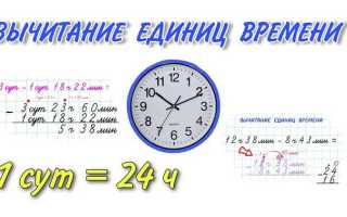 Как из единицы сделать двойку