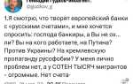 Геннадий смотрите какого крокодила мы сейчас будем