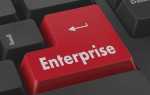 Enterprise приложения что это