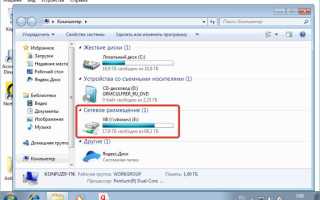 Как выйти из режима захвата в virtualbox