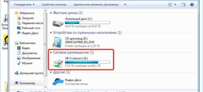 Как выйти из режима захвата в virtualbox
