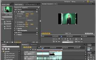 Как вставить фотографию в adobe premiere pro