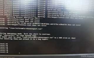 Dev mapper centos root как почистить