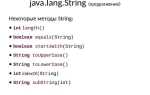 Как сравнить названия классов в java
