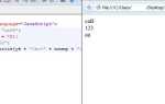 Javascript как выглядит код