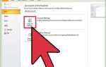 Как поставить фото в outlook