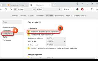 Как отключить cors в яндекс браузере