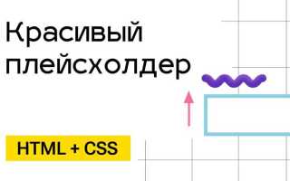 Как сделать переливающийся фон в html