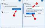 Как подключить интернет к ноутбуку windows 11