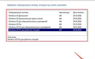 На какой диск устанавливать windows