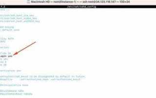 Как войти в root debian