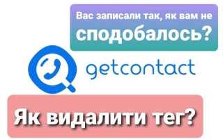 Как узнать кто тебя записал в гет контакте