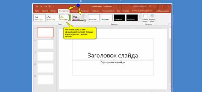 Как группировать в повер поинт