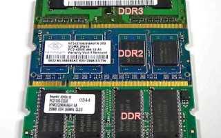 Чем отличается ddr2 от ddr3