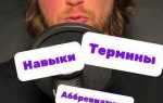Как улучшить свое резюме