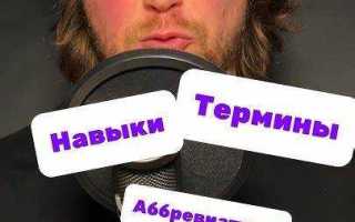 Как улучшить свое резюме