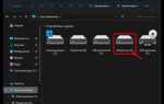 Как изменить букву сетевого диска в windows 10