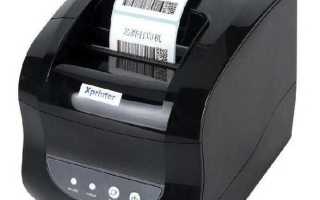 Почему принтер xprinter 365b печатает вертикально