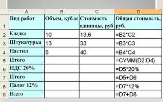 Сколько ячеек содержит диапазон d34 f43d34 f43