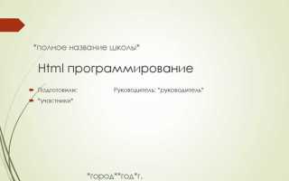 Почему html не язык программирования