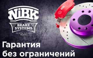 Как отличить диски nibk от подделки
