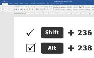 Как вставить цифры в таблицу в excel