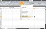 Kutools for excel как установить