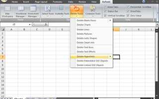 Kutools for excel как установить
