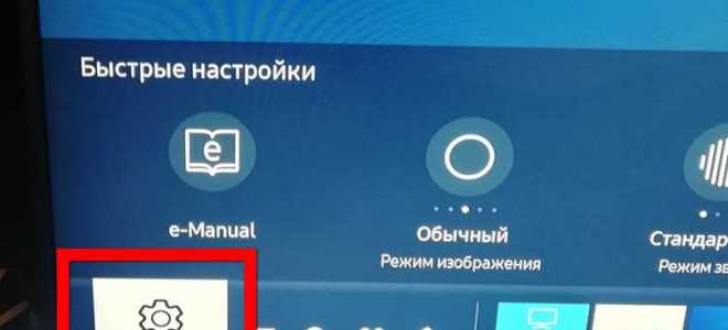Как отключить в телевизоре lg голосовой помощник