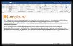 Как называется функция для просмотра документа перед печатью