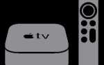 Как разобрать пульт apple tv