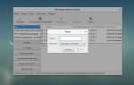 Как установить rpm пакет в debian