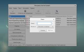 Как установить rpm пакет в debian
