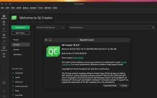 Как создать проект в qt creator c