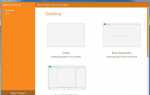 Scene builder как создать строку поиска