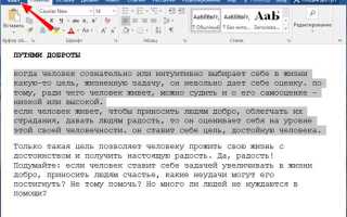 Печатает только большими буквами как убрать
