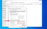 Как поменять днс сервер windows 10
