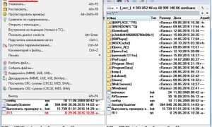 Где хранятся настройки total commander