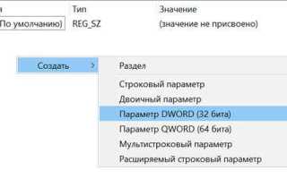 Windows ink workspace что это