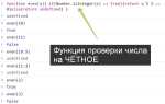 Как проверить что строка это число java