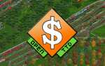 Openttd как купить поезд